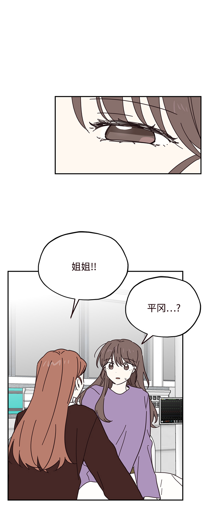 第72话23