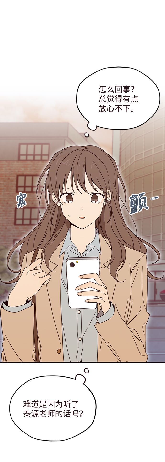第10话29