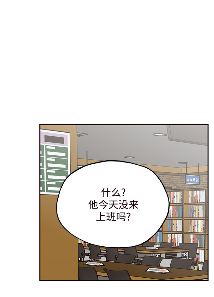 第76话61