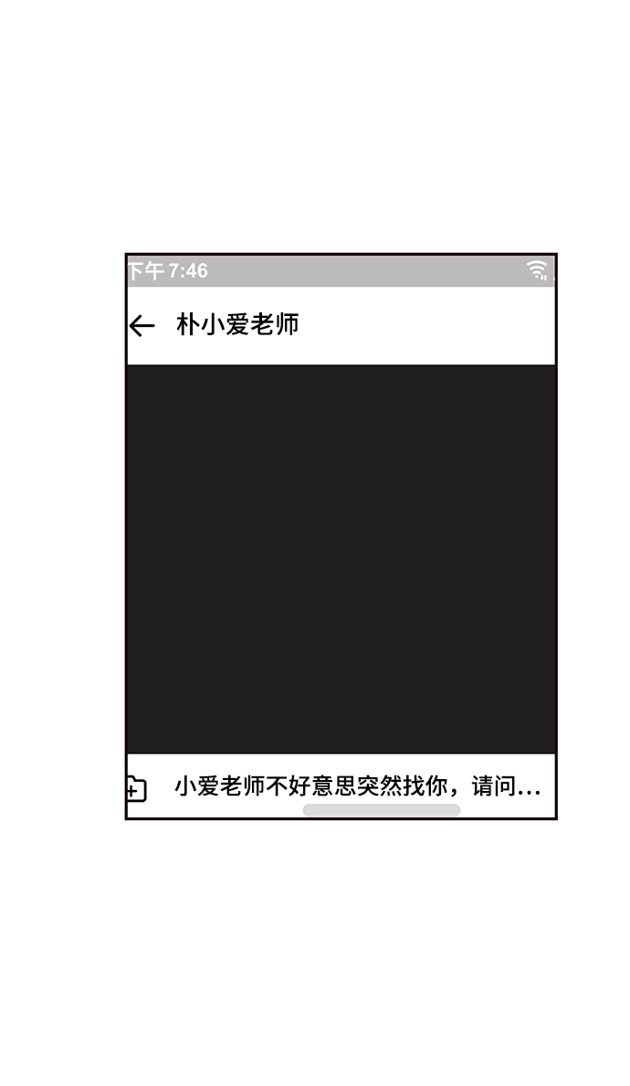 第22话51