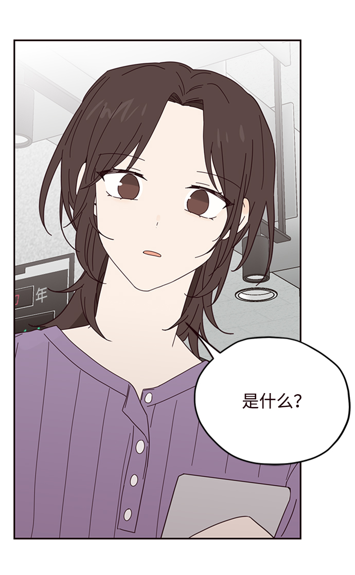 第21话49