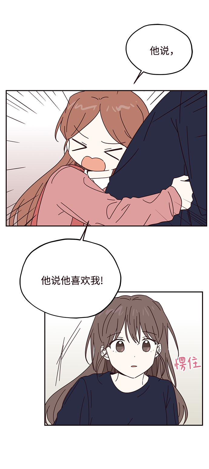 第55话10