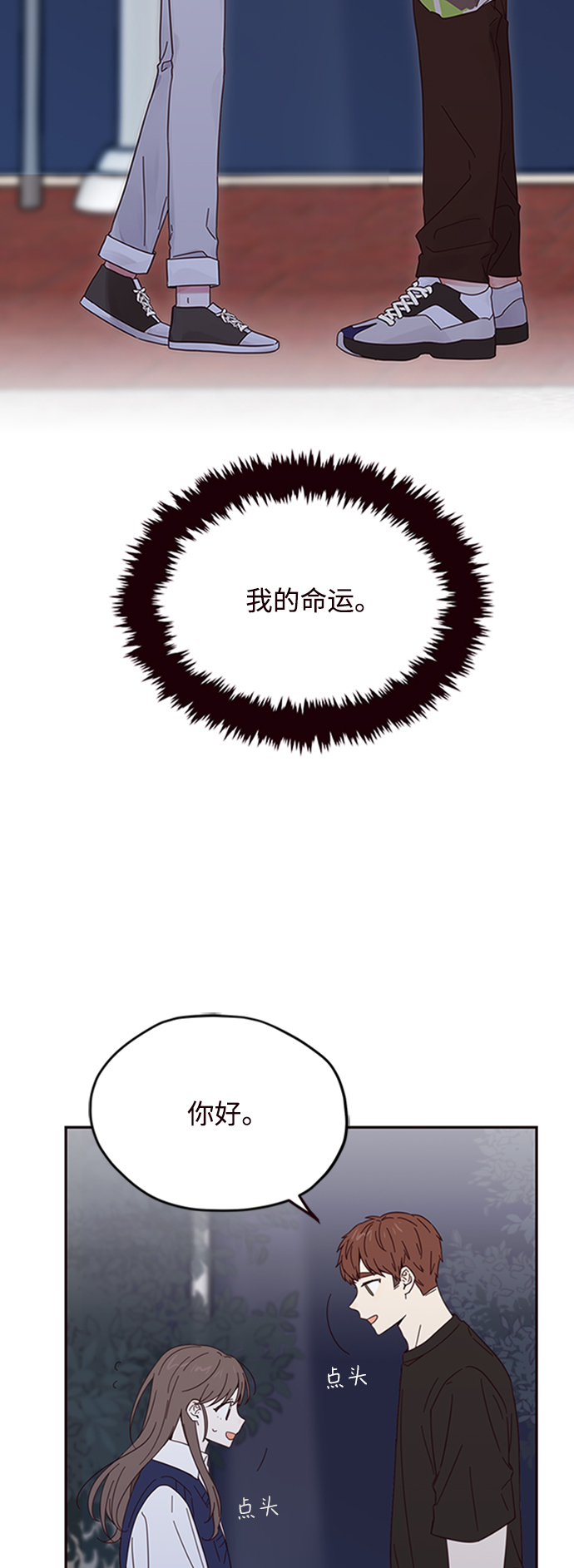 第13话2