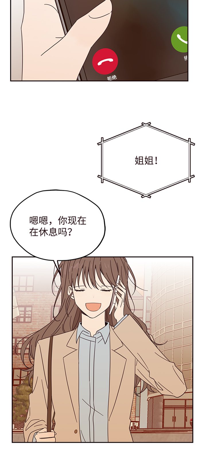 第10话27