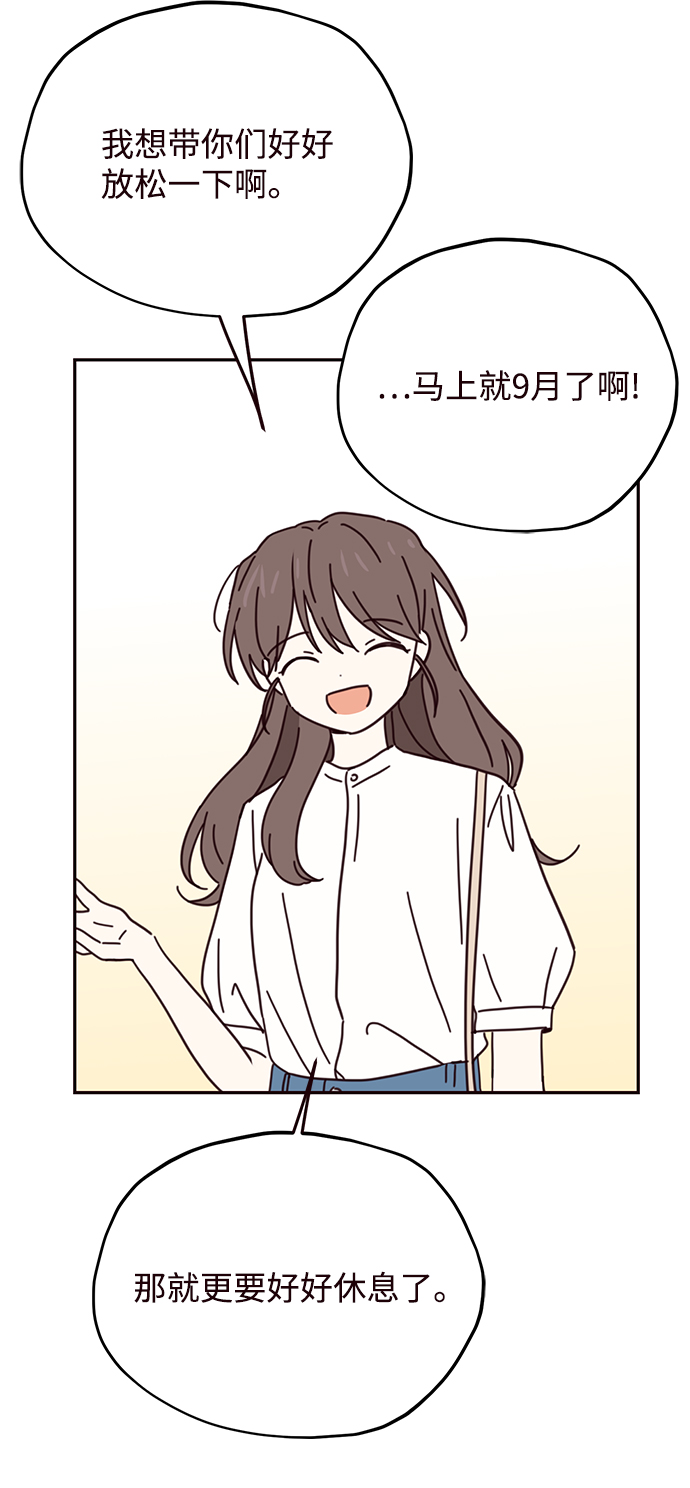 第66话55