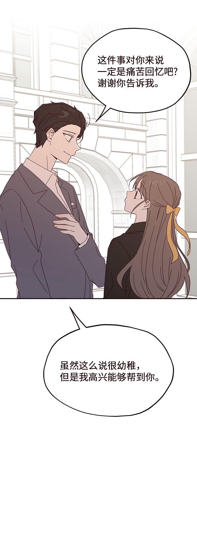 第30话13