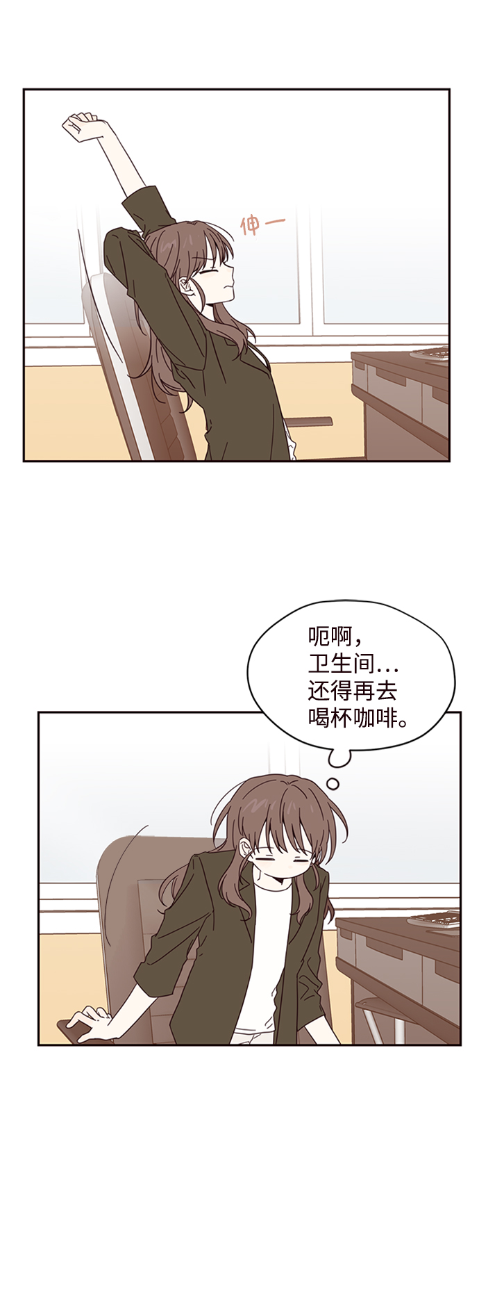 第6话33