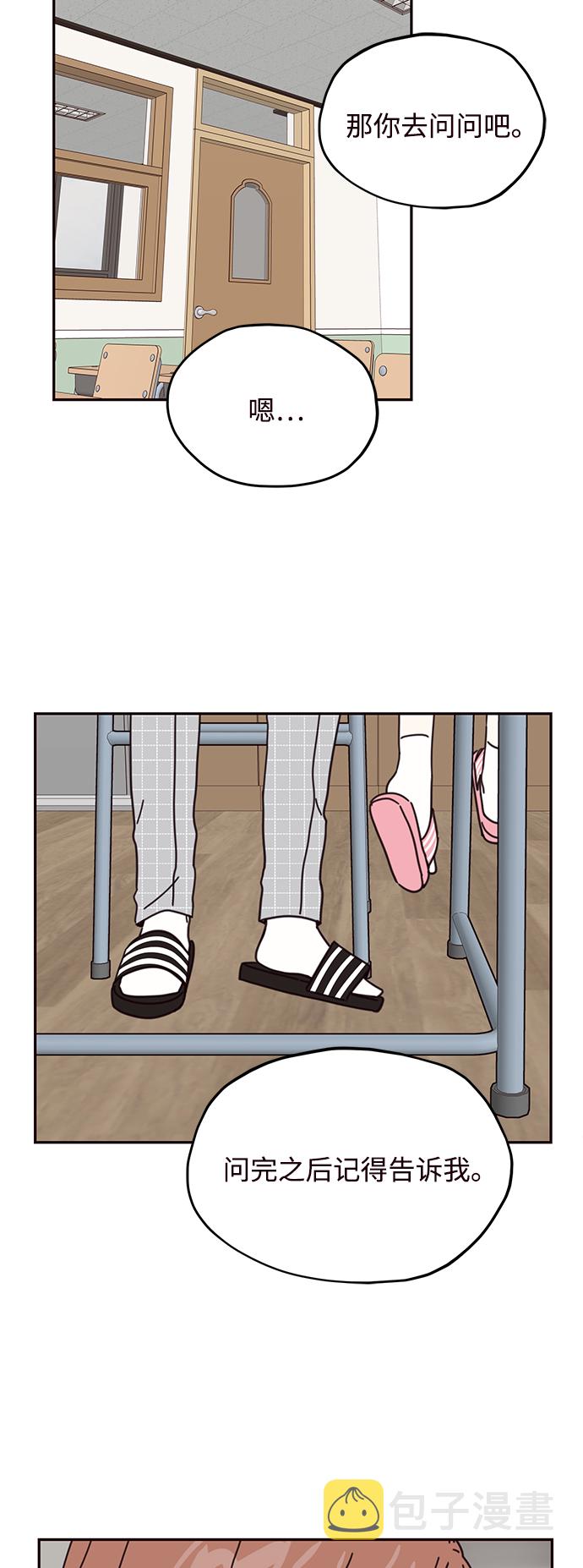 第69话29