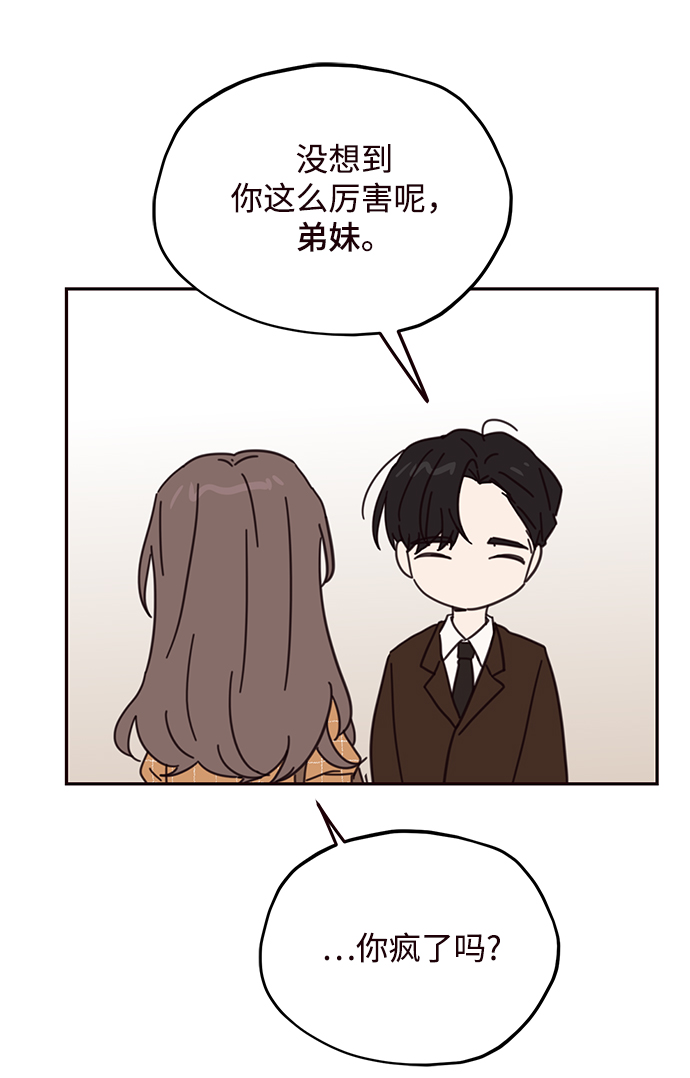 第71话24