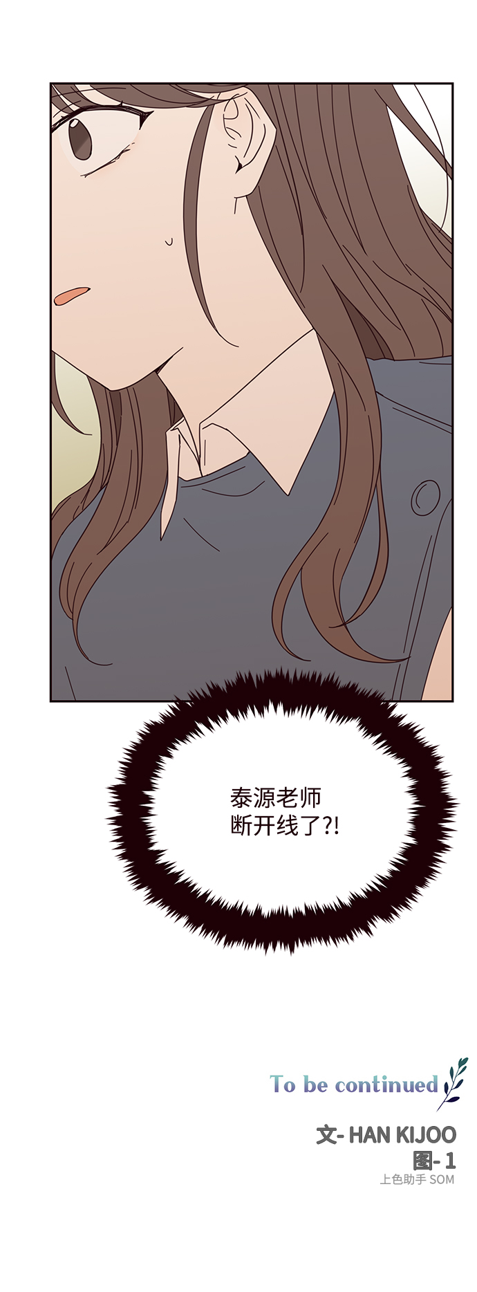 第26话76