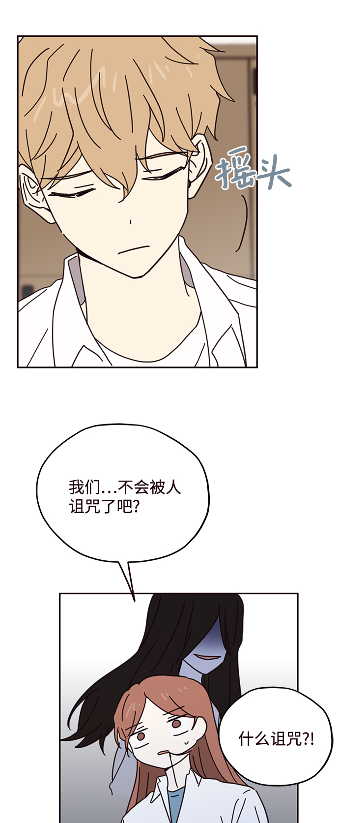 第69话12