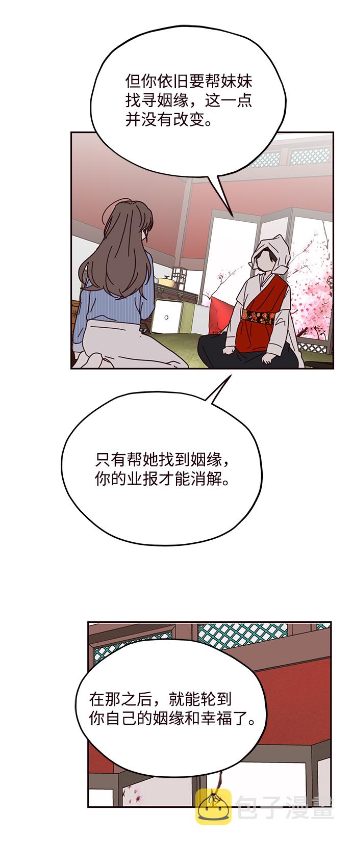 第63话22