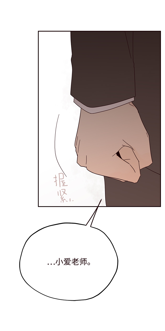 第29话13
