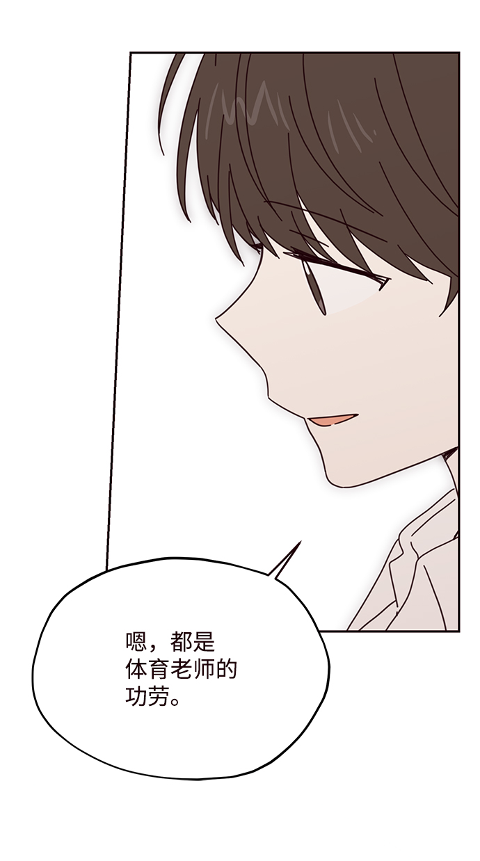 第64话52