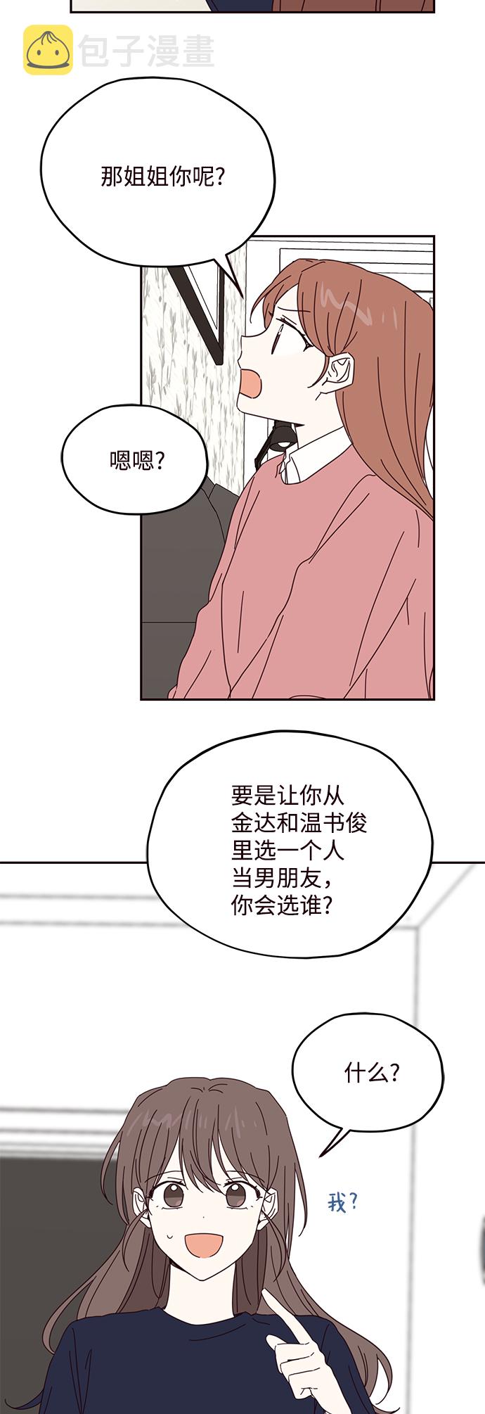 第55话35