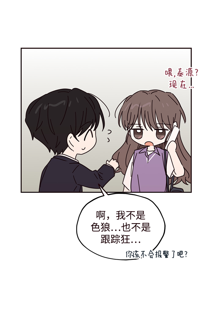 第70话30