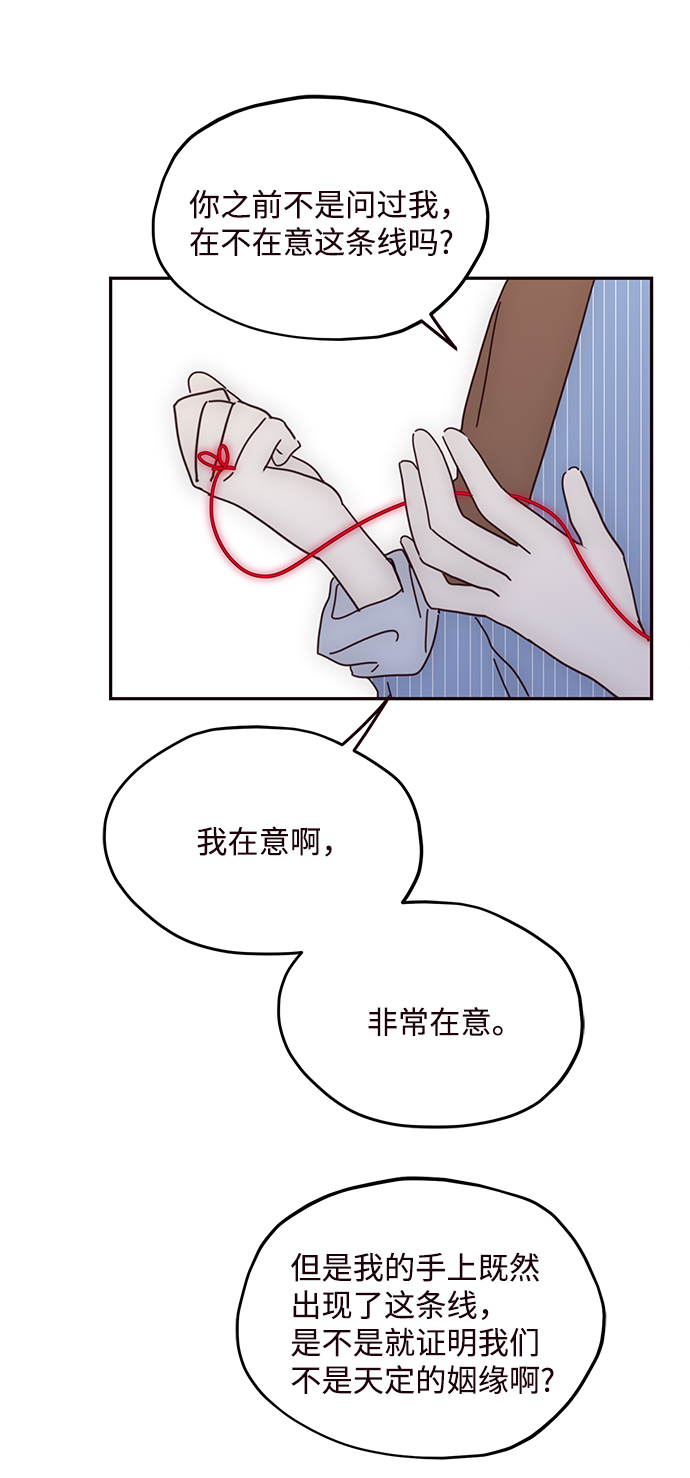 第63话43