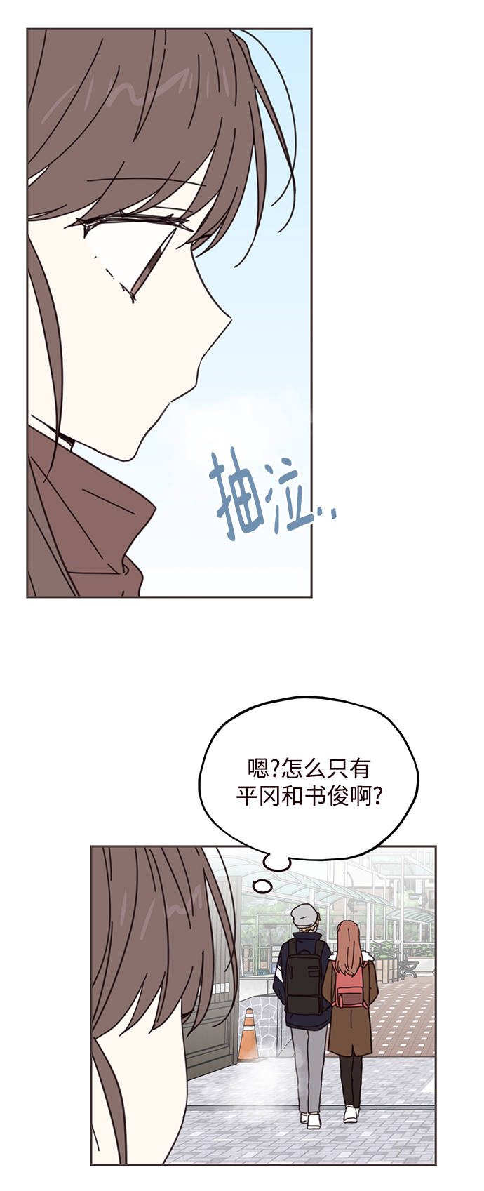 第73话10