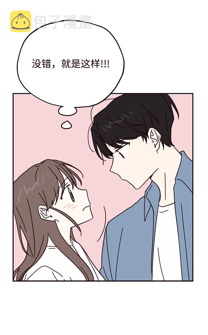第67话34