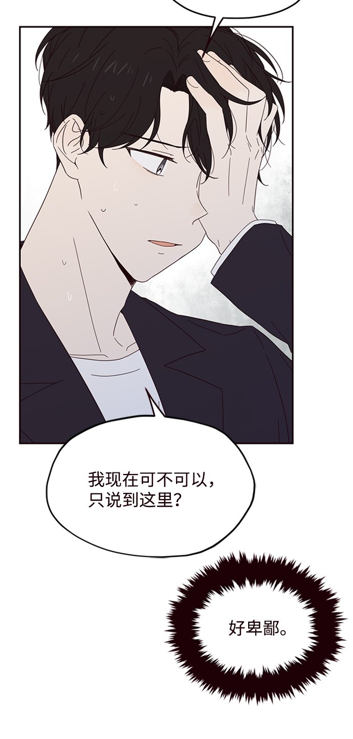第19话14