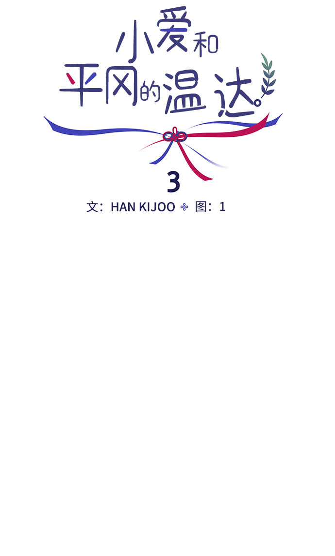 第3话20