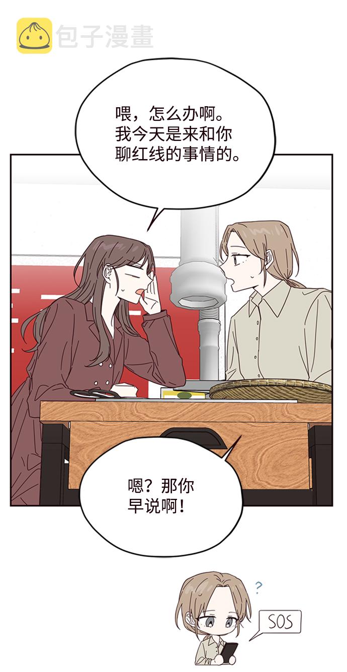 第21话39