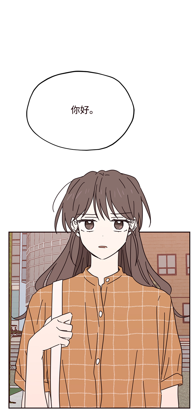 第70话42