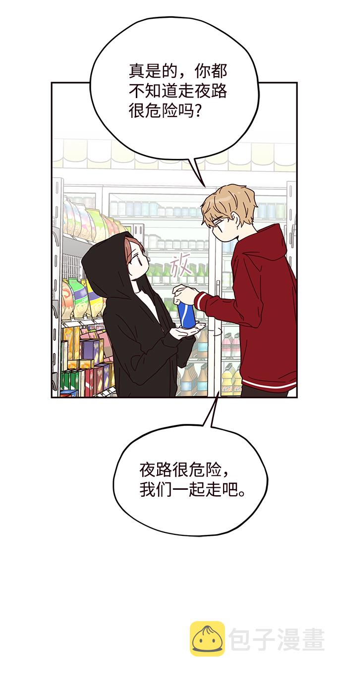 第53话34