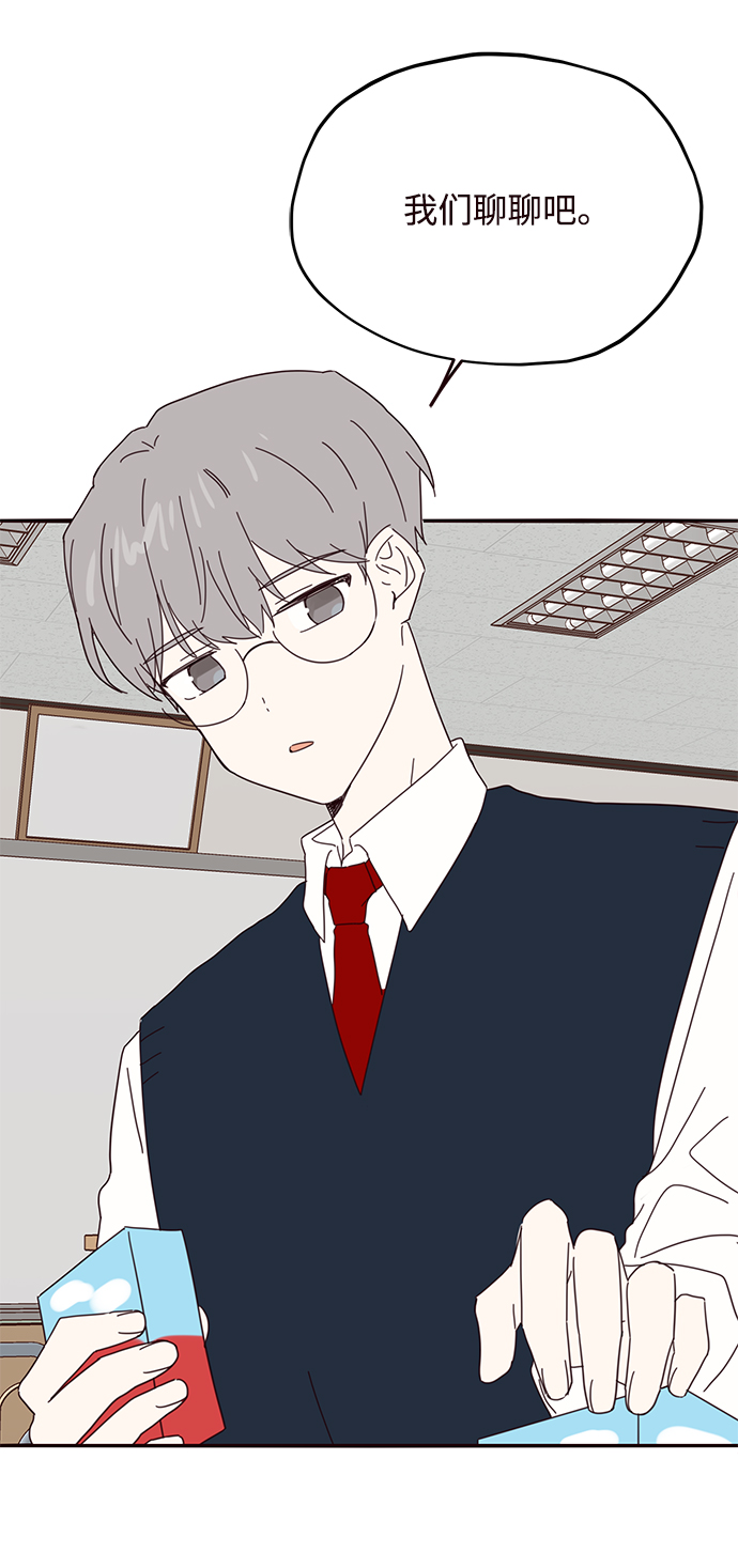 第48话50