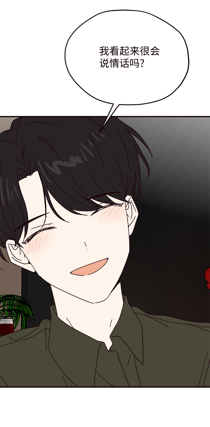 第59话10