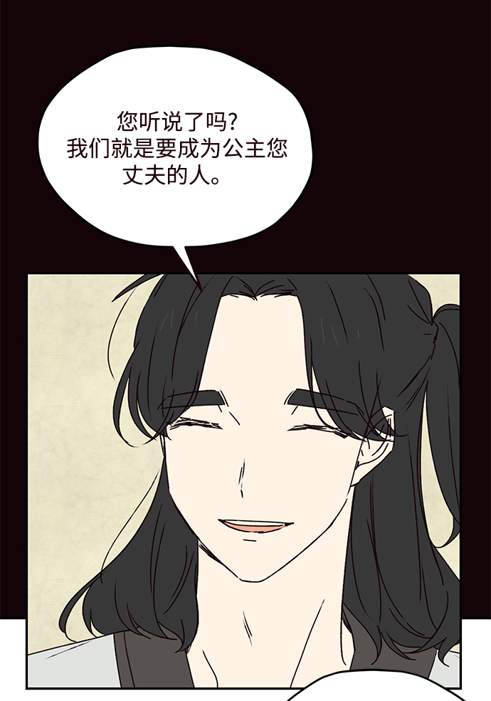 第72话3
