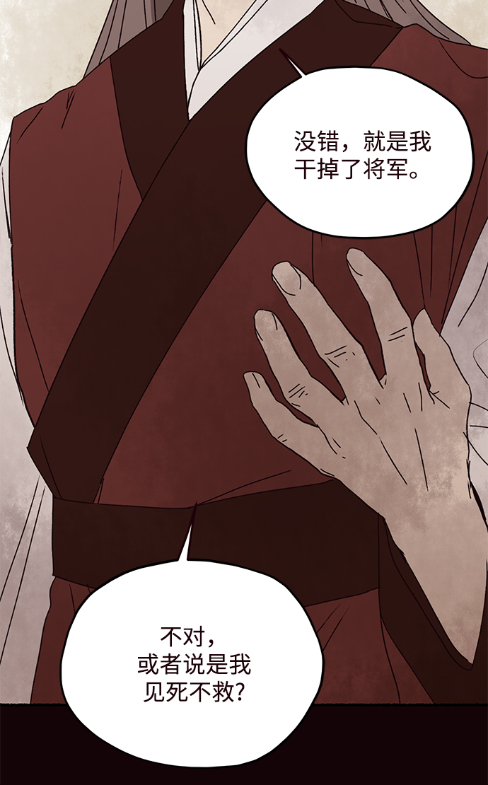 第77话24
