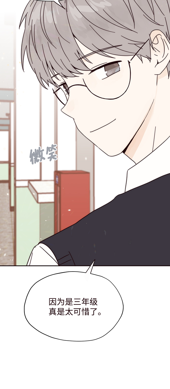 第8话64