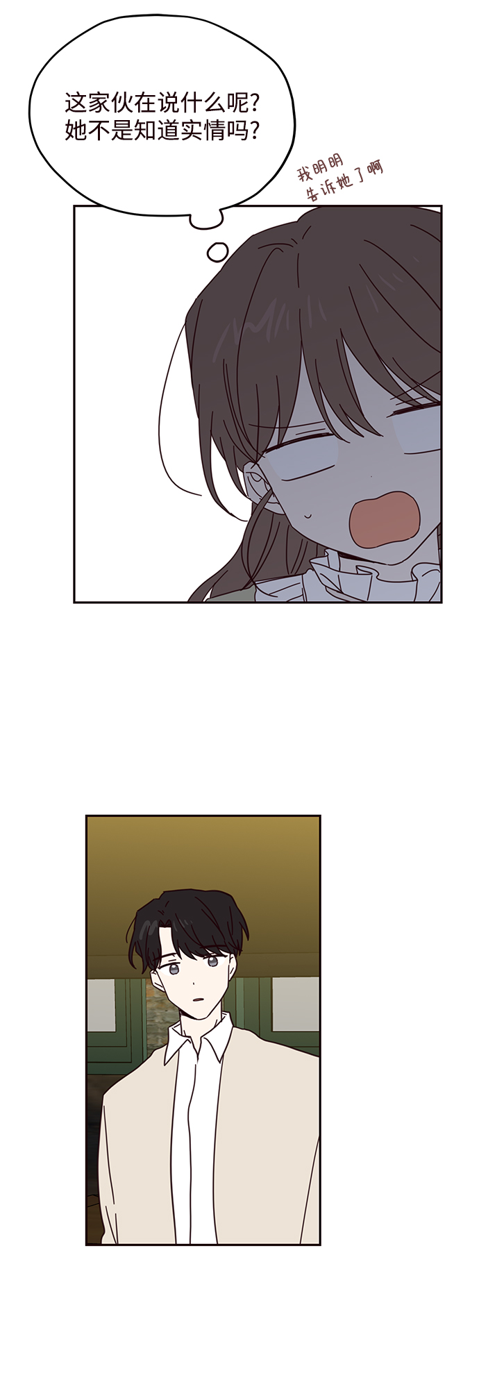 第41话44