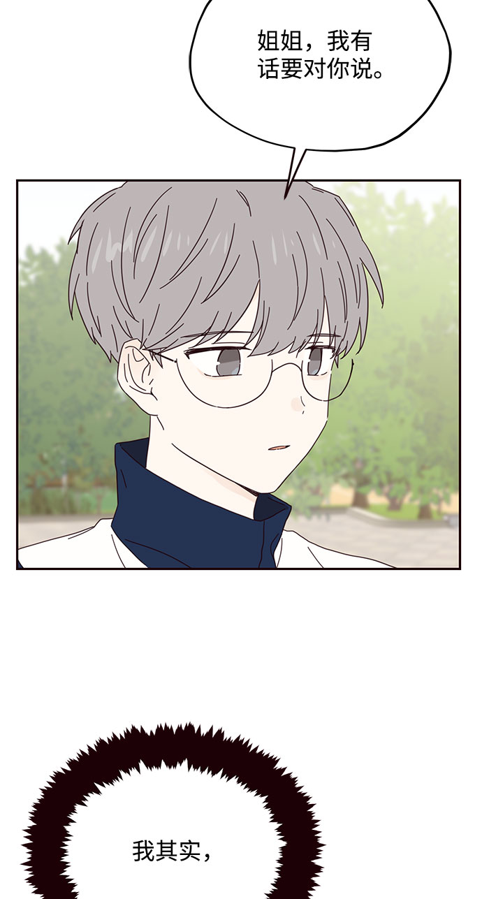 第36话28