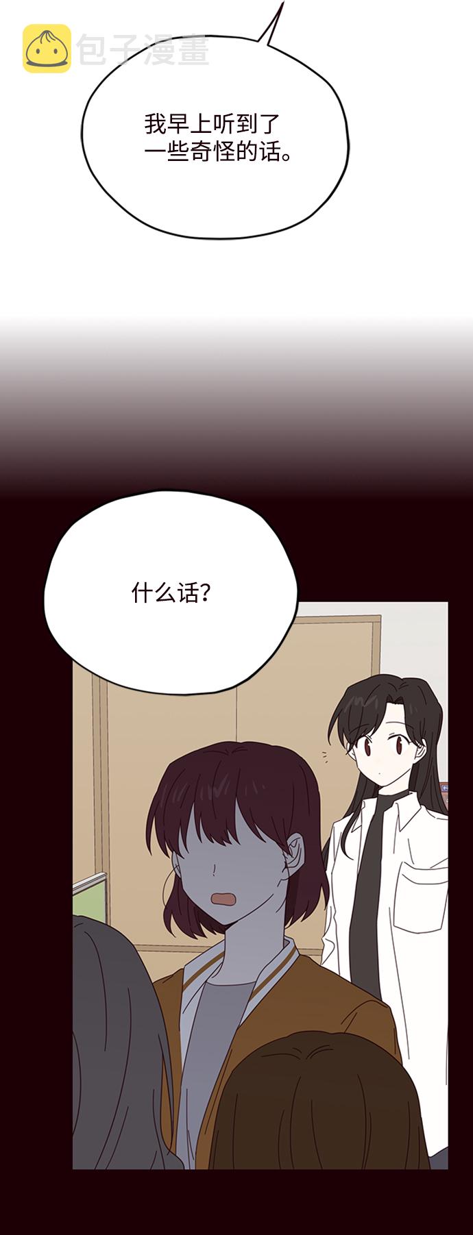 第25话35
