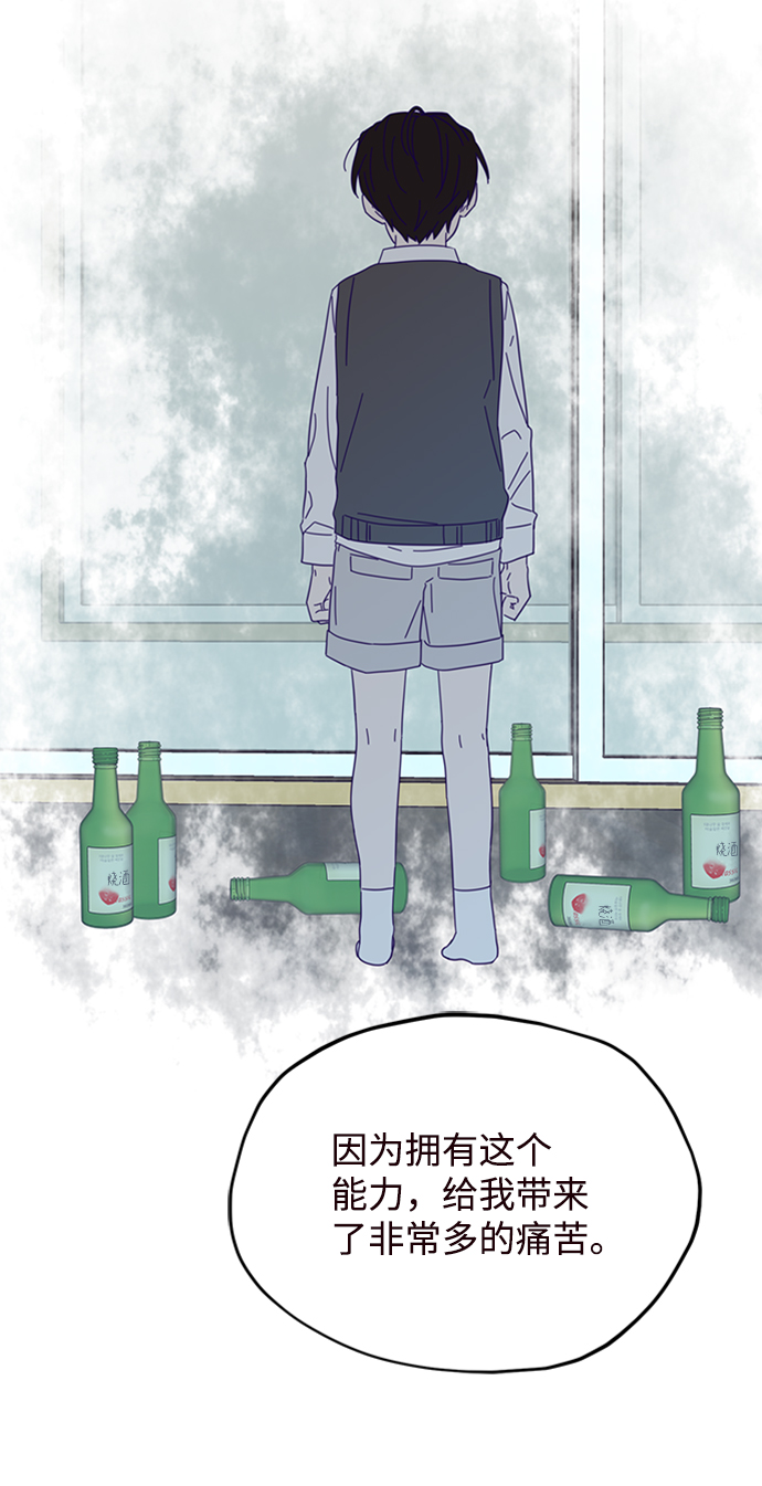 第27话69