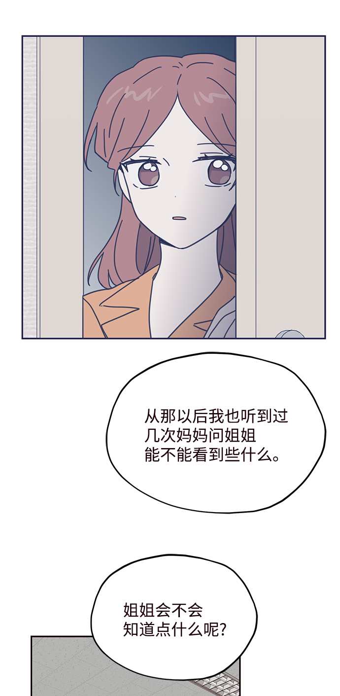 第69话28