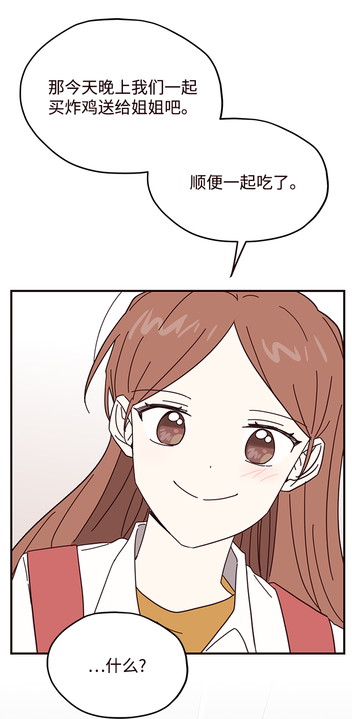 第61话35