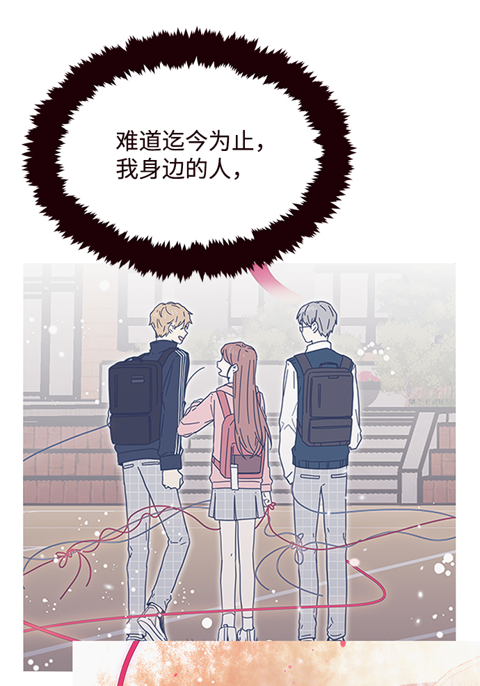 第39话61