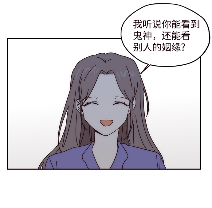 第59话34