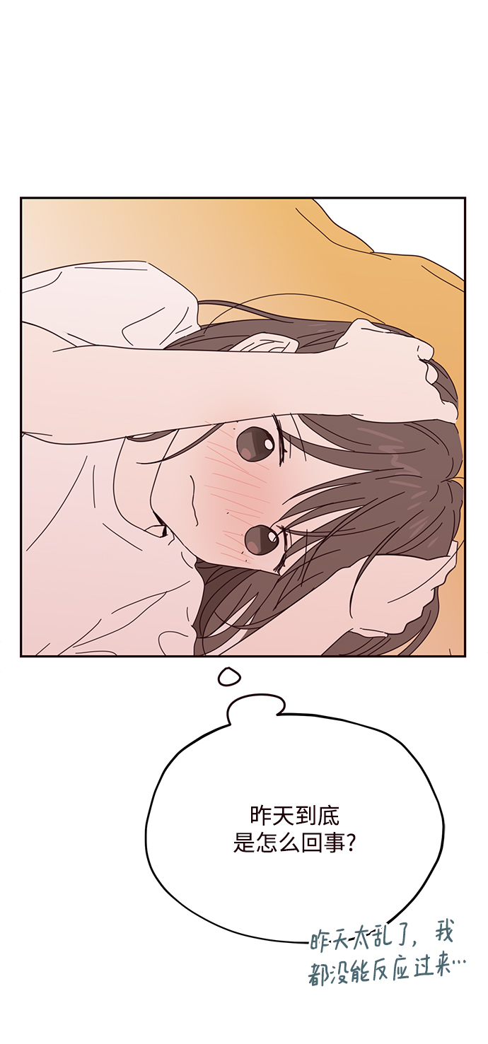 第51话17