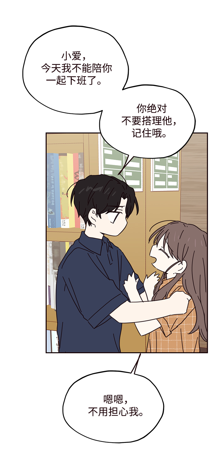 第70话41
