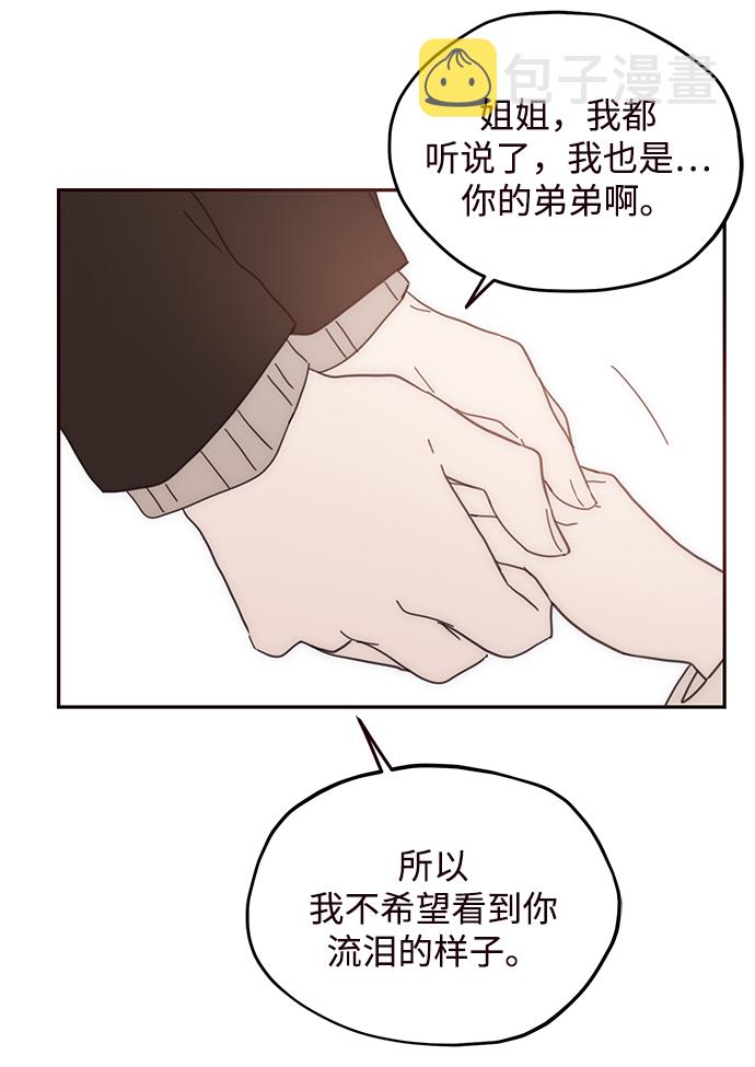 第75话44