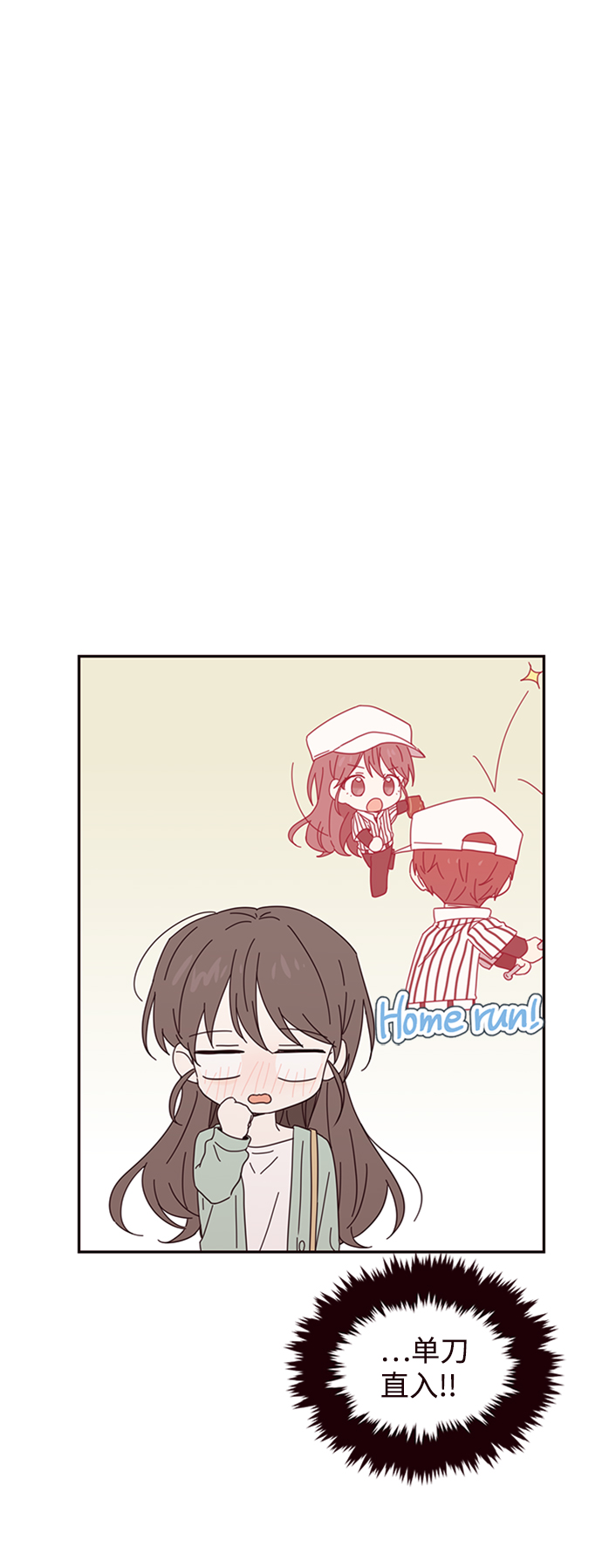 第24话21