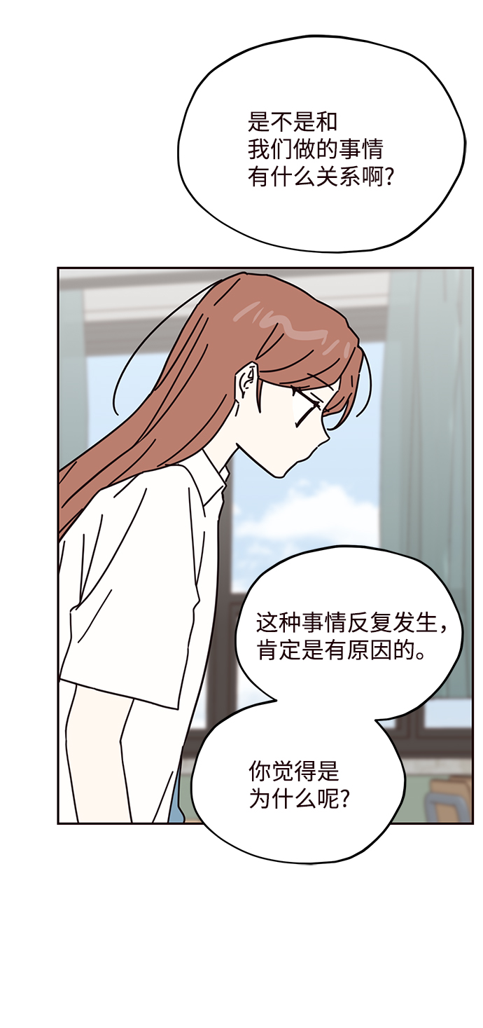第69话16