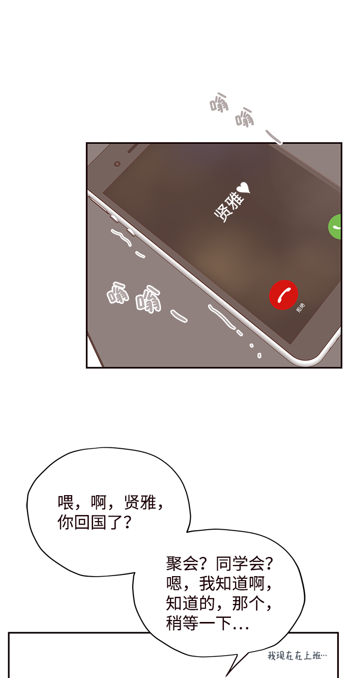 第7话34