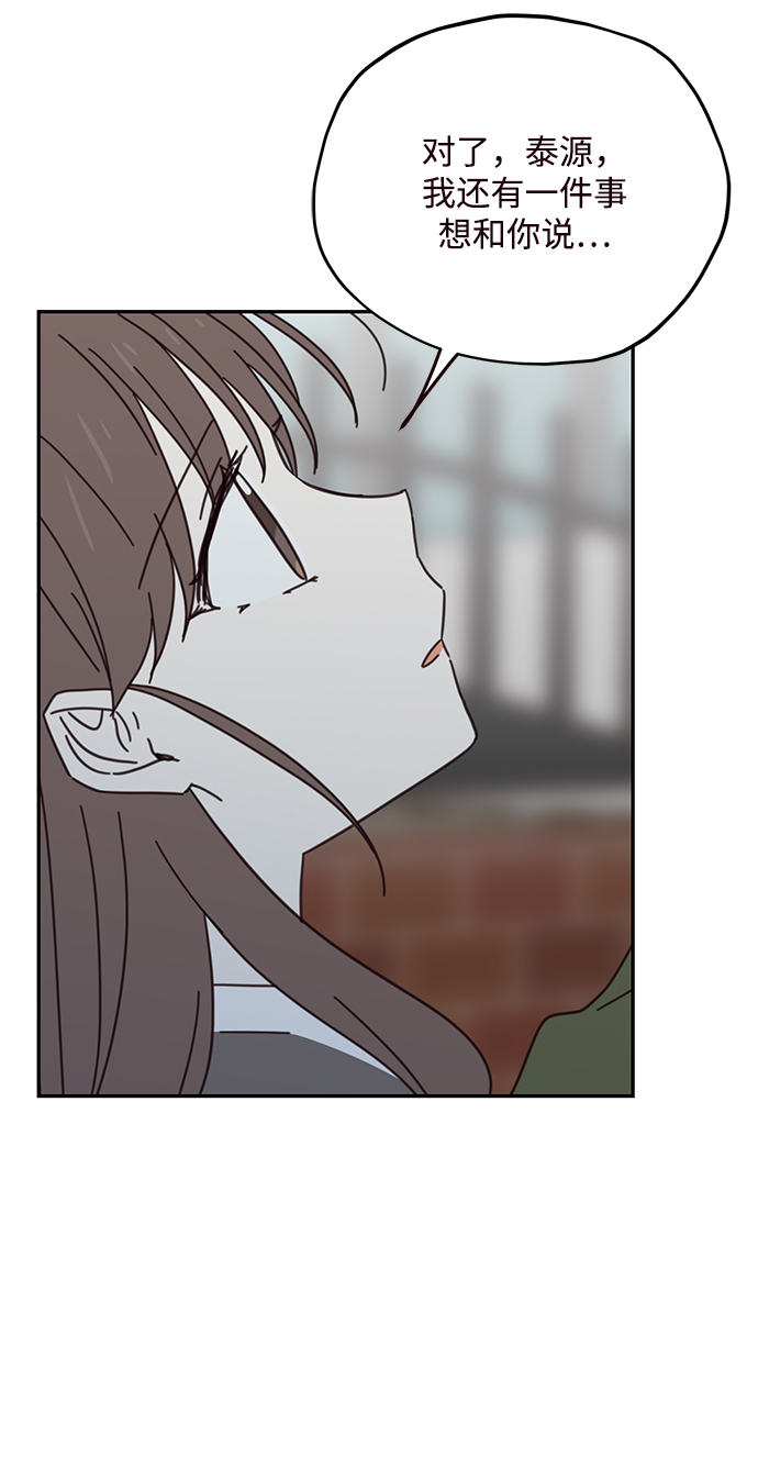 第72话52