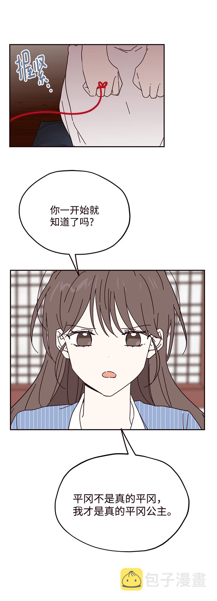 第63话14