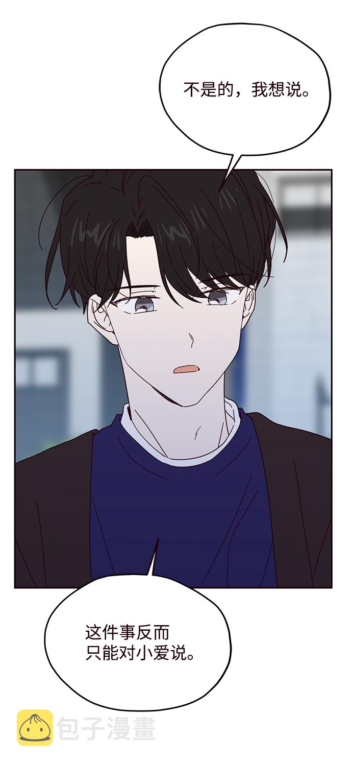 第50话32